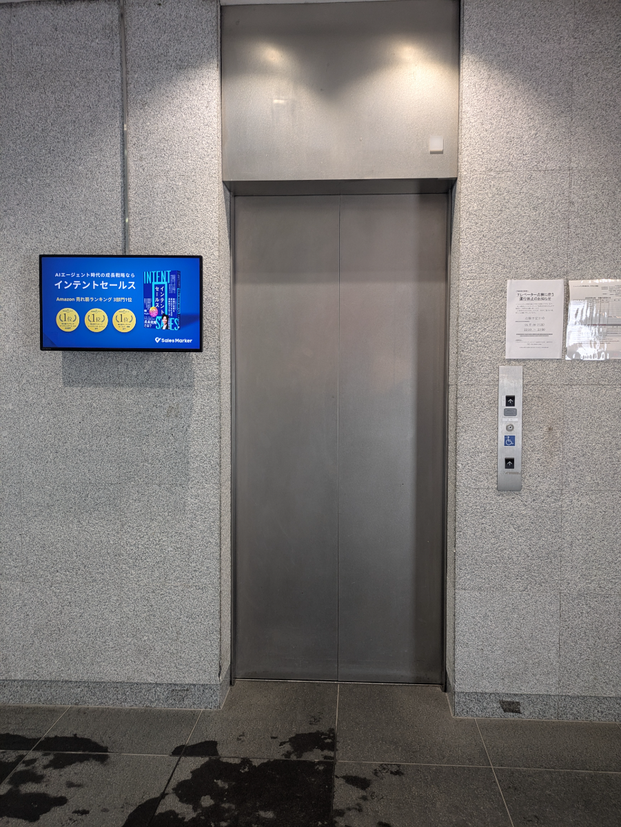 fresh/building/J00100396182_4