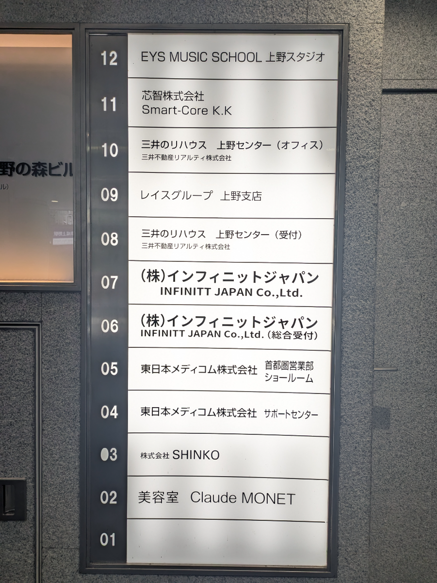 fresh/building/J00100396182_67