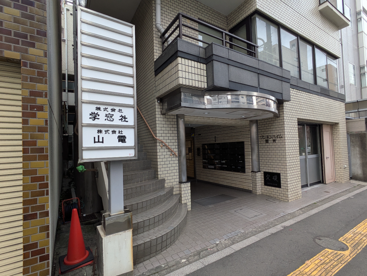 fresh/building/J00100396185_11