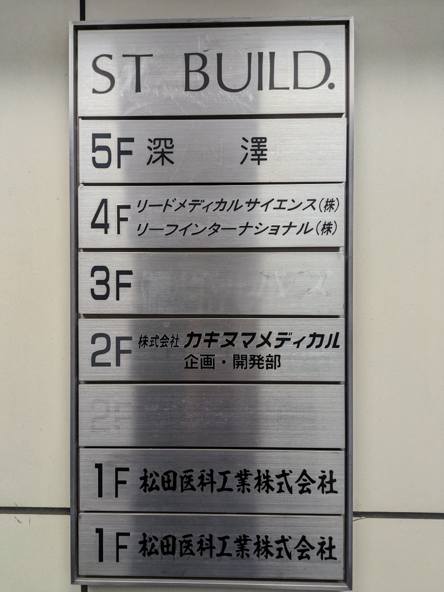 fresh/building/J00100396190_67