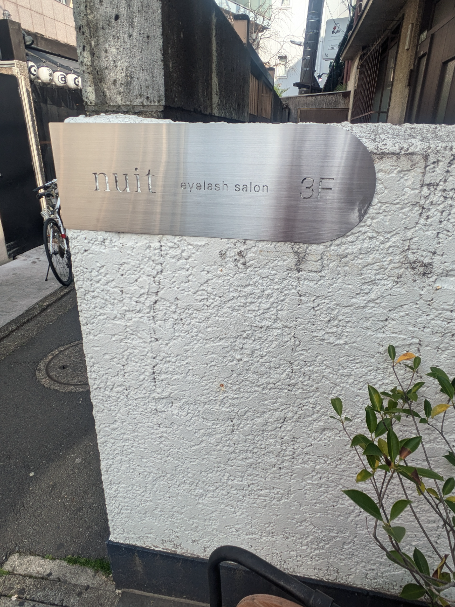 fresh/building/J00100396191_10