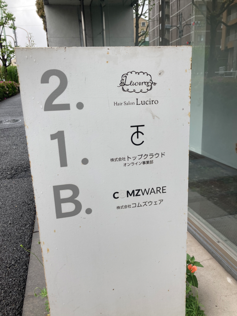 fresh/building/J00100396193_67