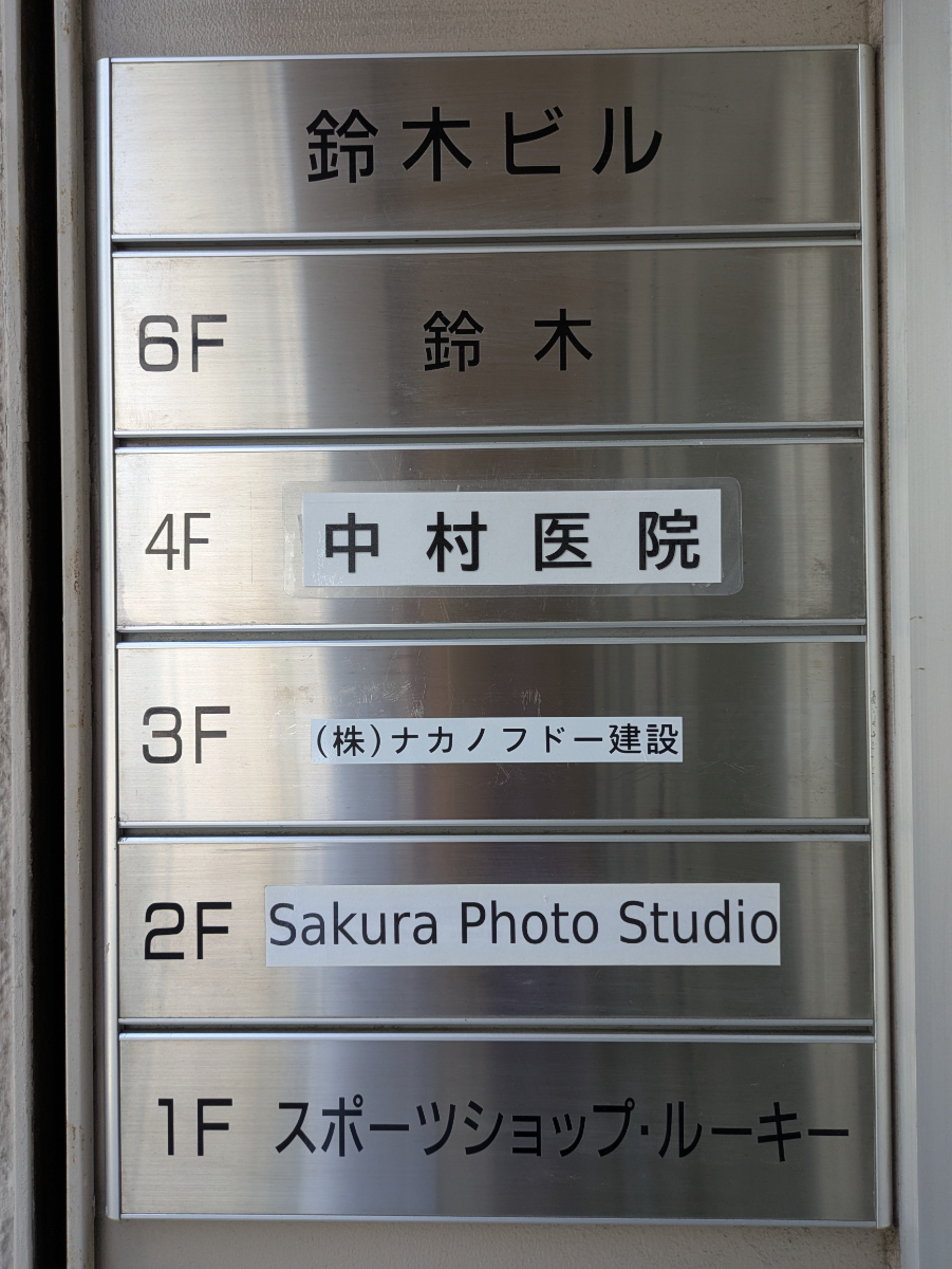 fresh/building/J00100396201_67