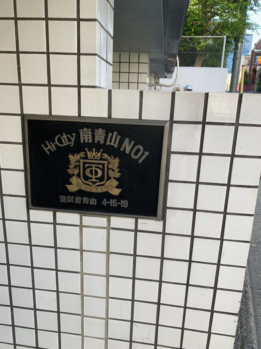 fresh/building/J00100396211_10