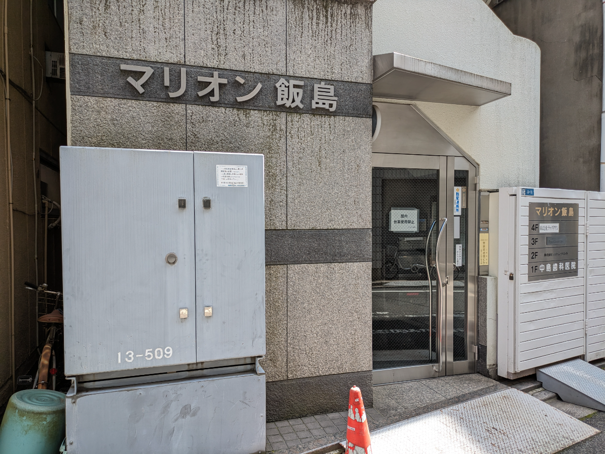 fresh/building/J00100396223_11