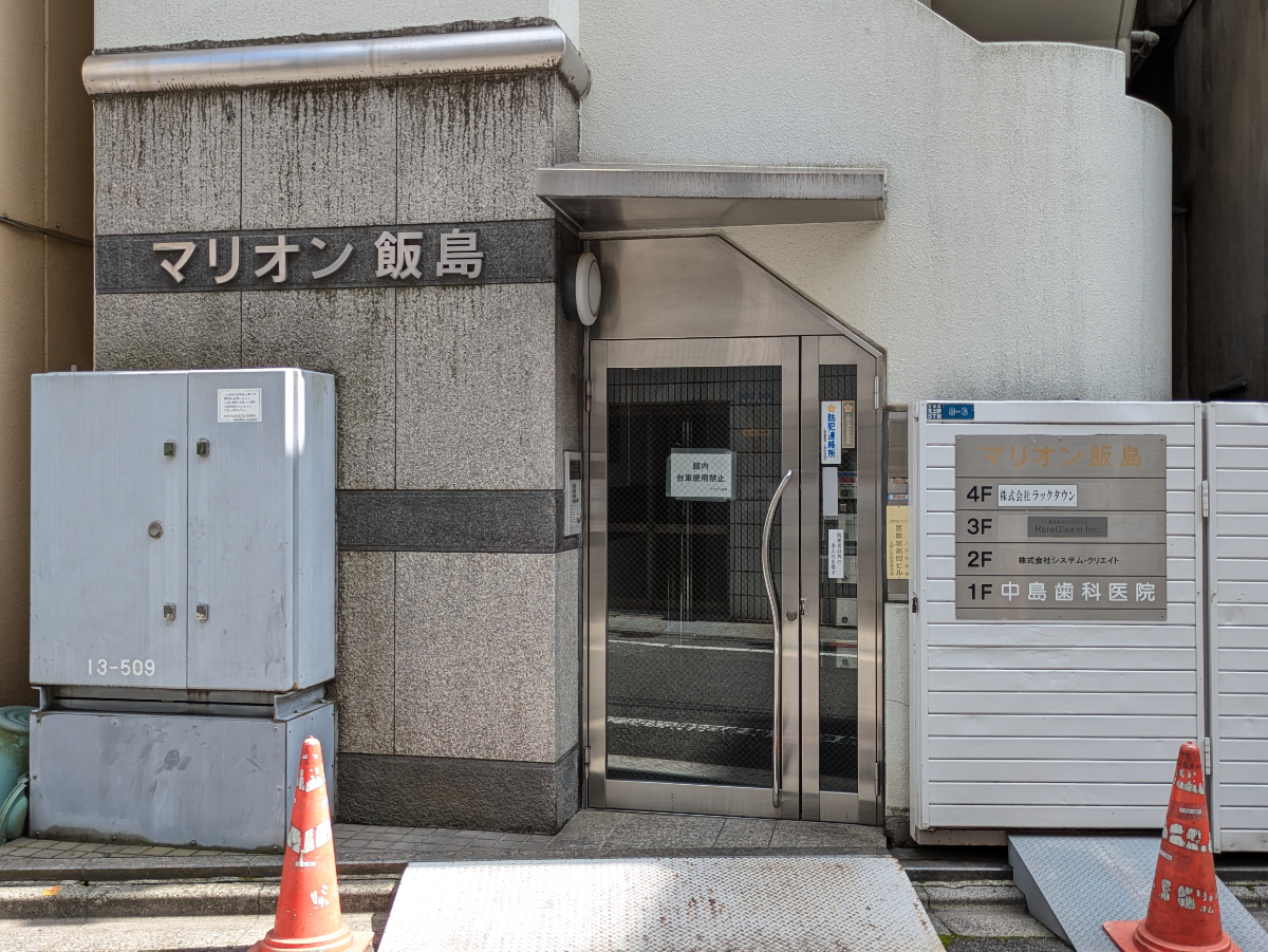 fresh/building/J00100396223_3