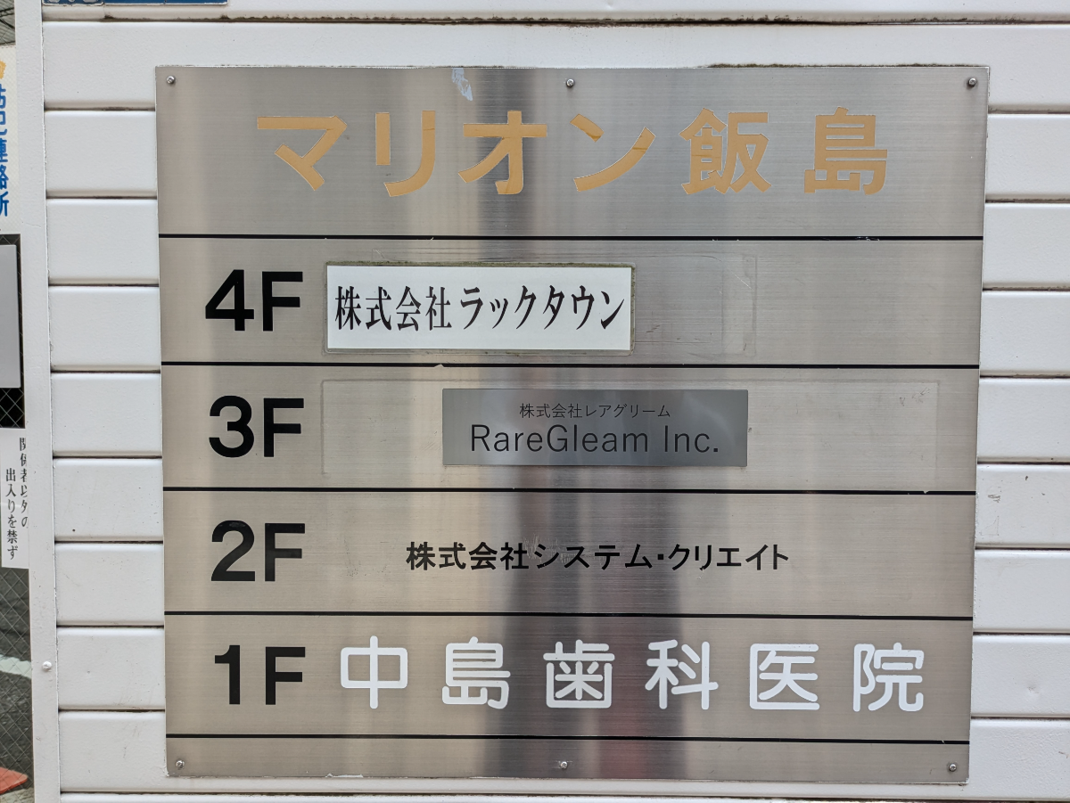 fresh/building/J00100396223_67