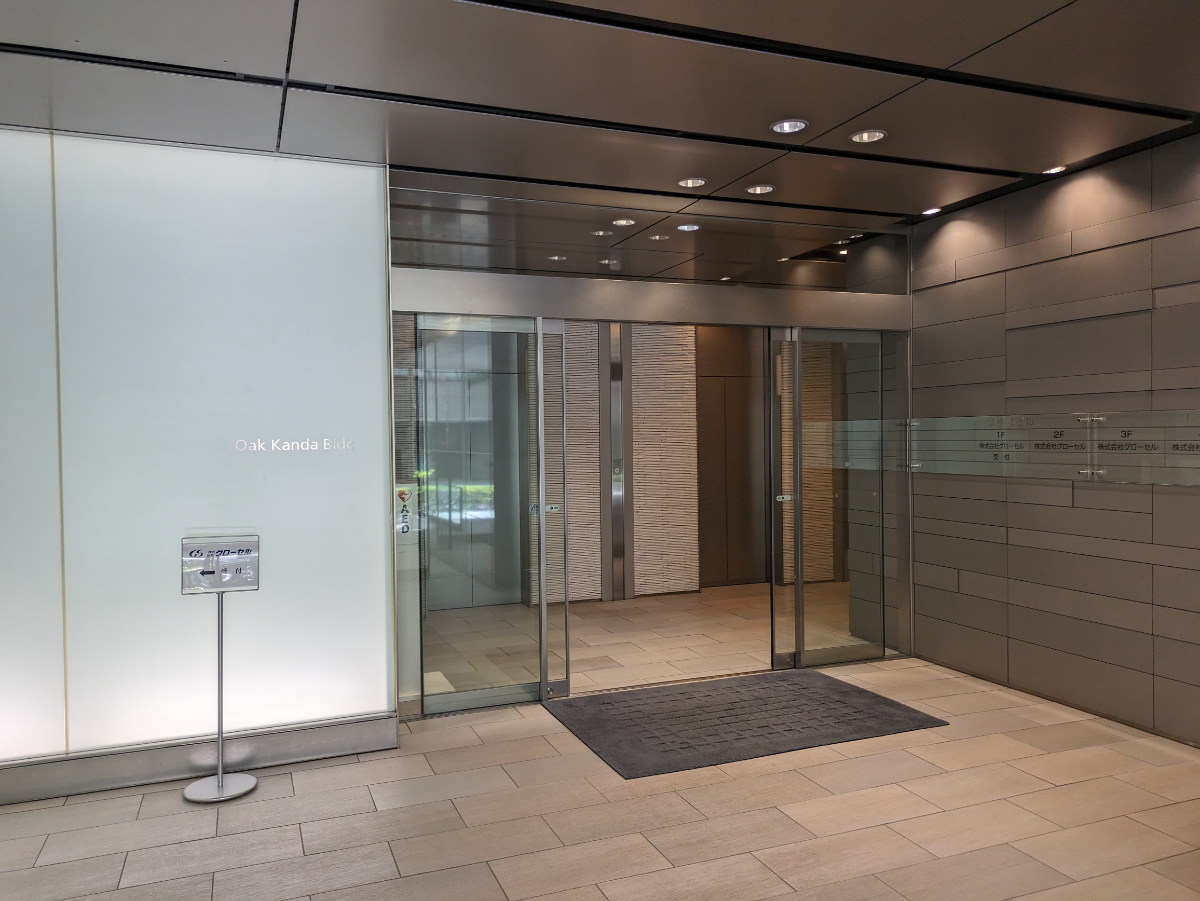 fresh/building/J00100396224_3