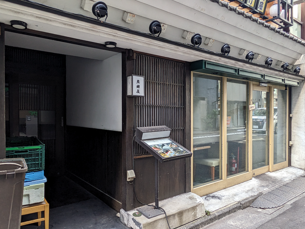 fresh/building/J00100396228_17