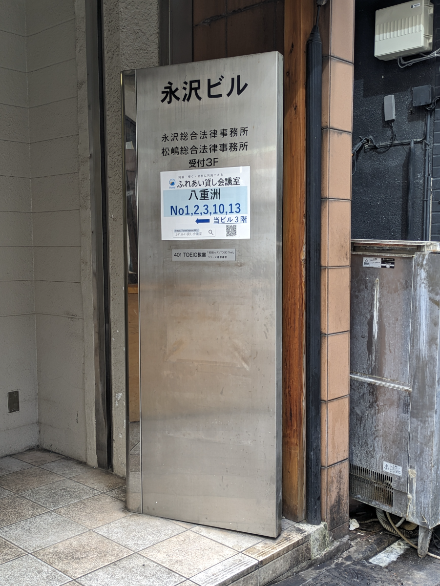 fresh/building/J00100396228_67