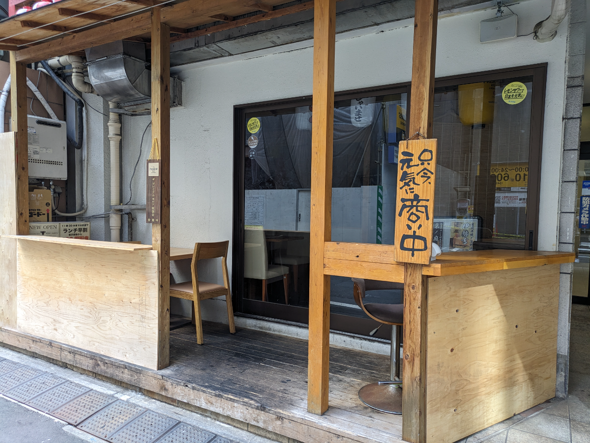 fresh/building/J00100396228_9