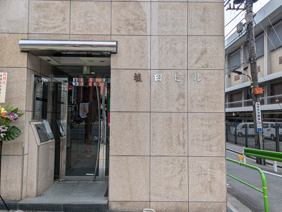 fresh/building/J00100396229_3