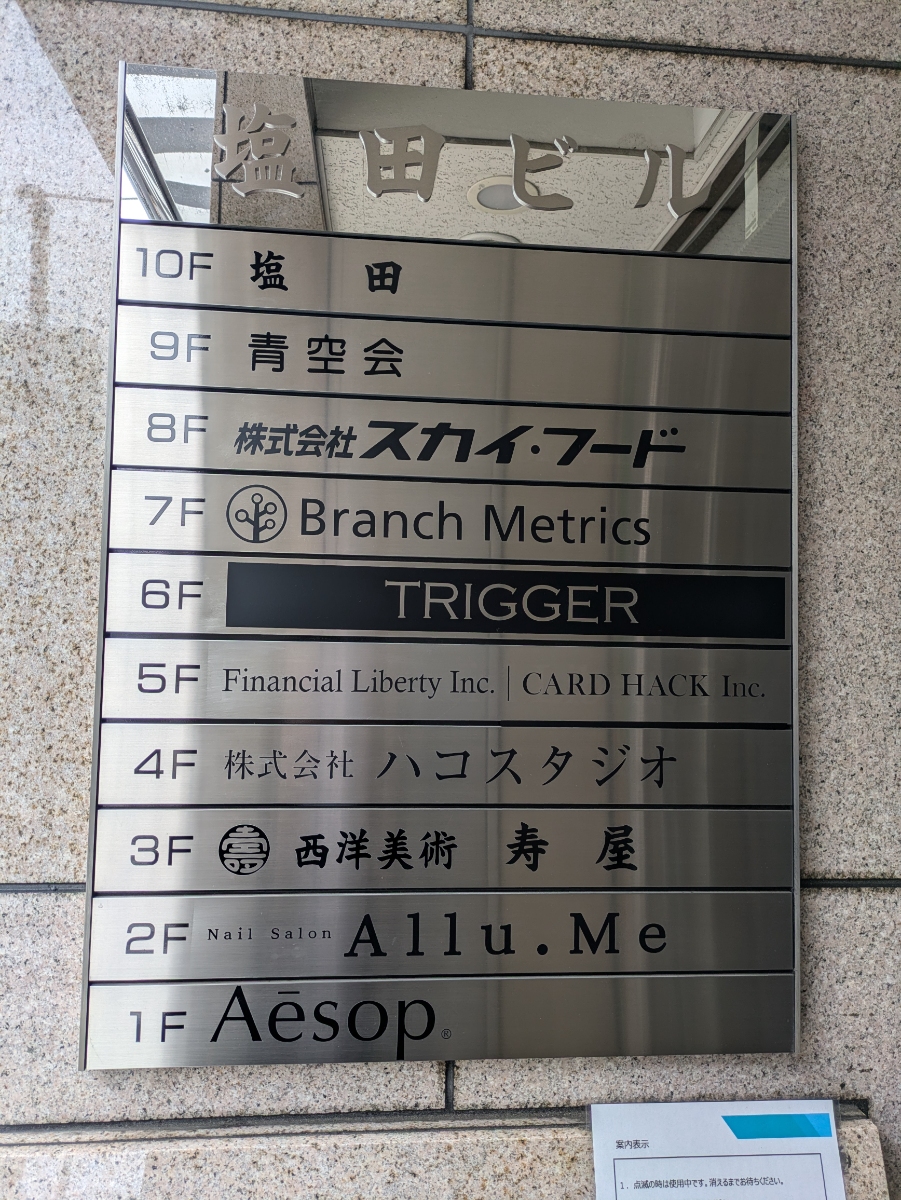 fresh/building/J00100396229_67