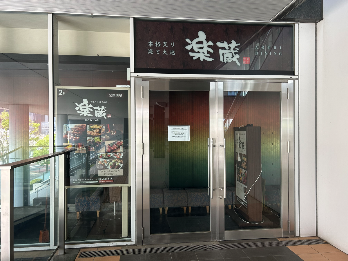 fresh/building/J00100396230_13