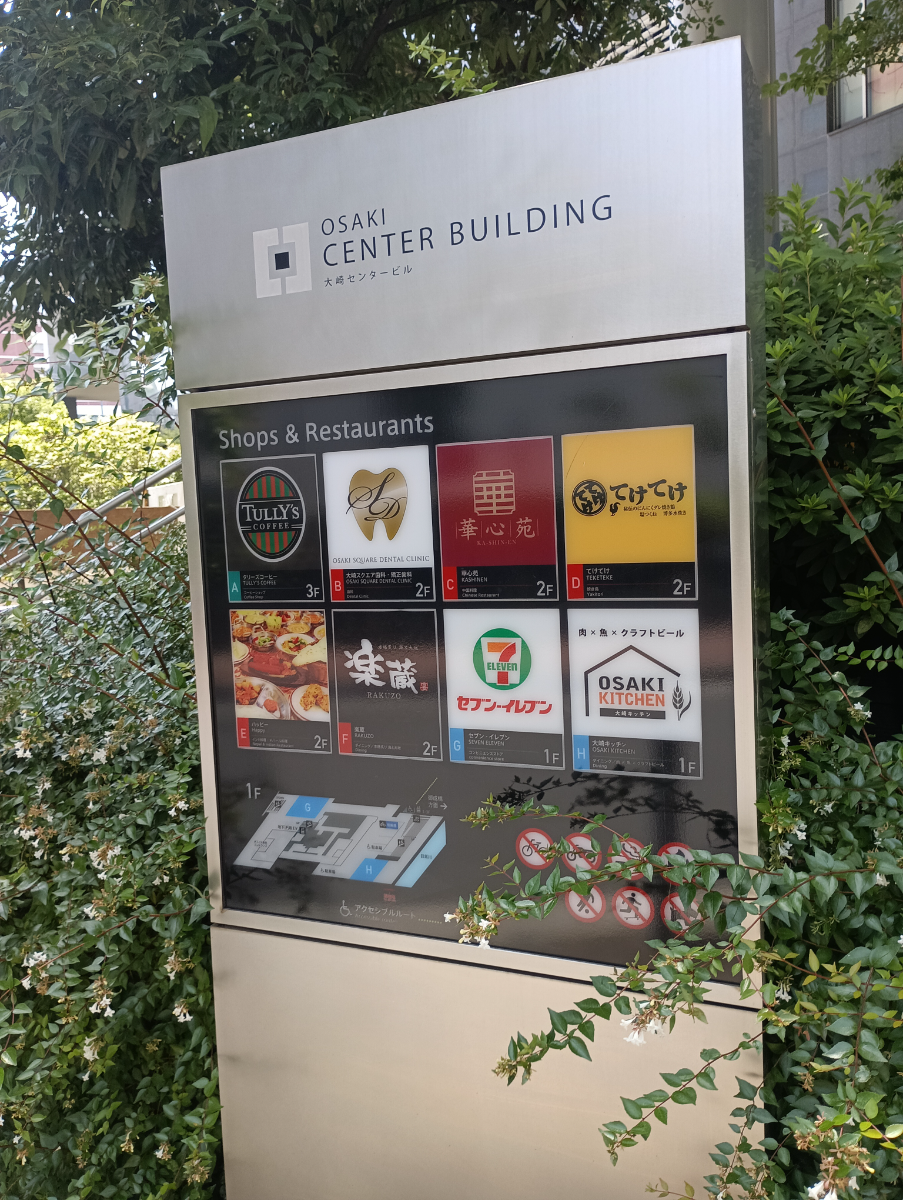 fresh/building/J00100396230_22