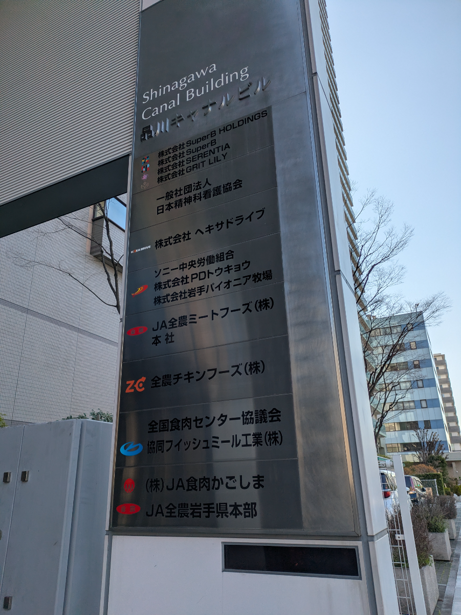 fresh/building/J00100396231_12