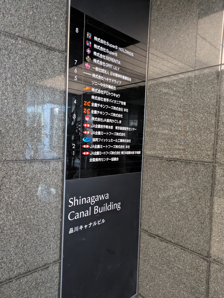 fresh/building/J00100396231_67