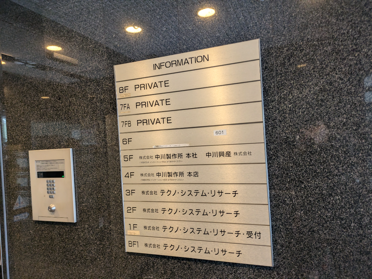 fresh/building/J00100396234_67