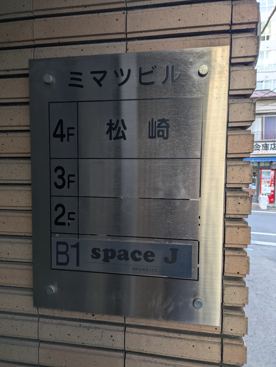 fresh/building/J00100396235_67