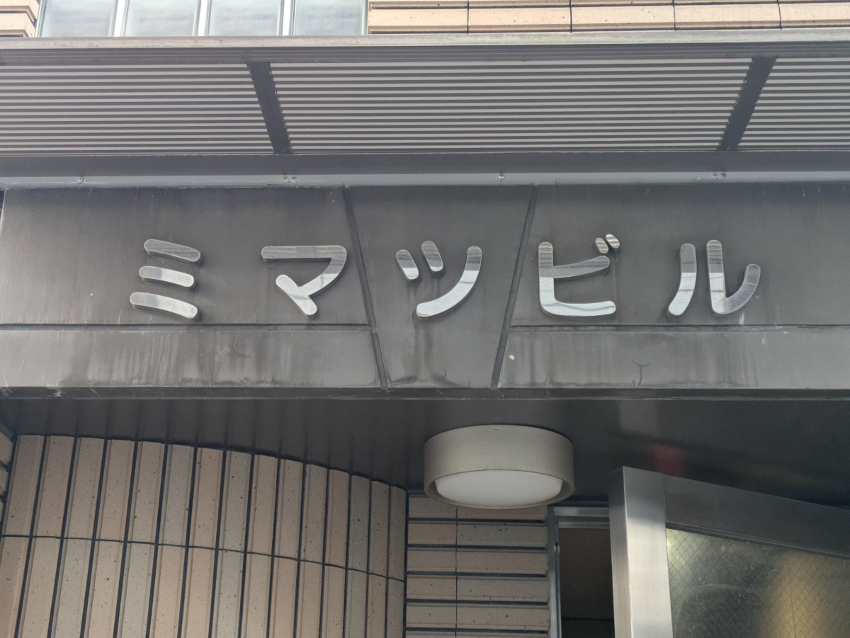 fresh/building/J00100396235_8