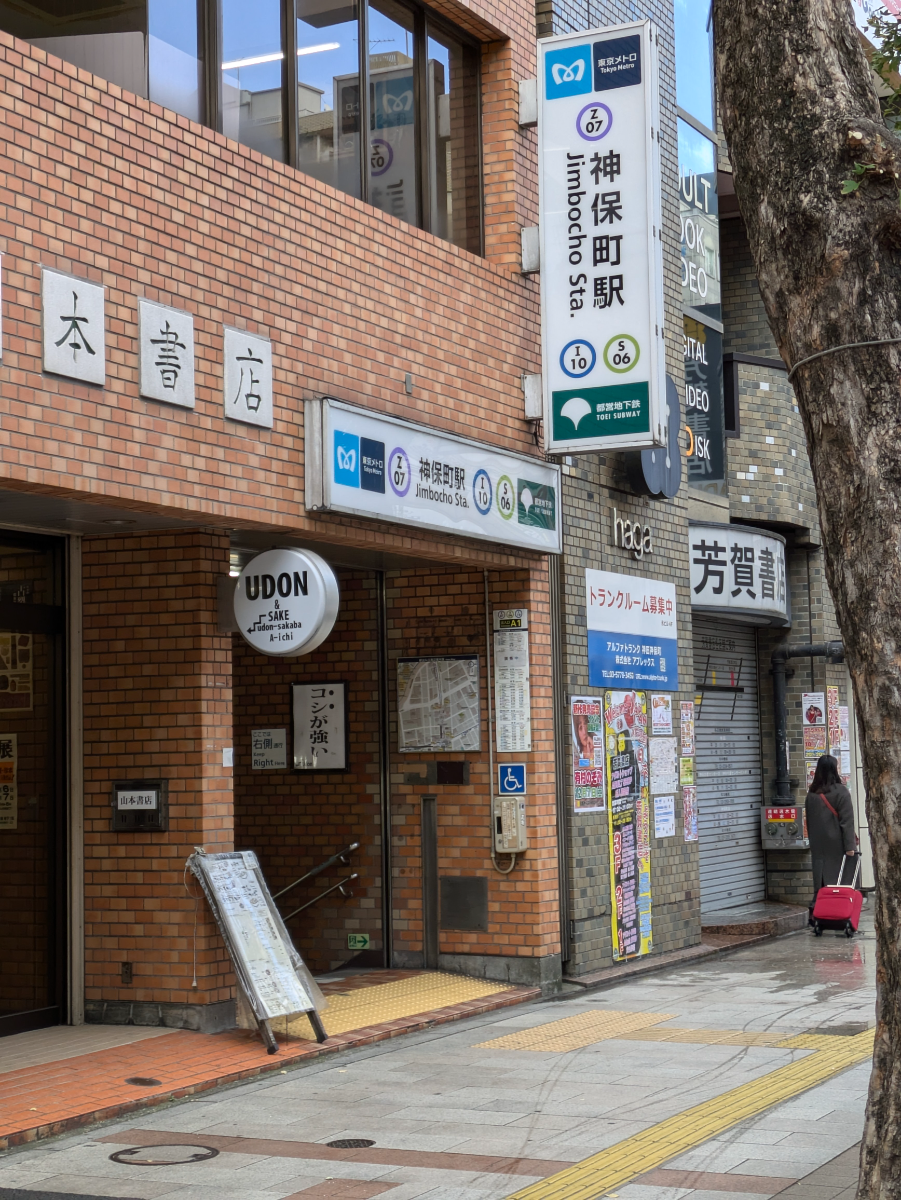 fresh/building/J00100396237_7
