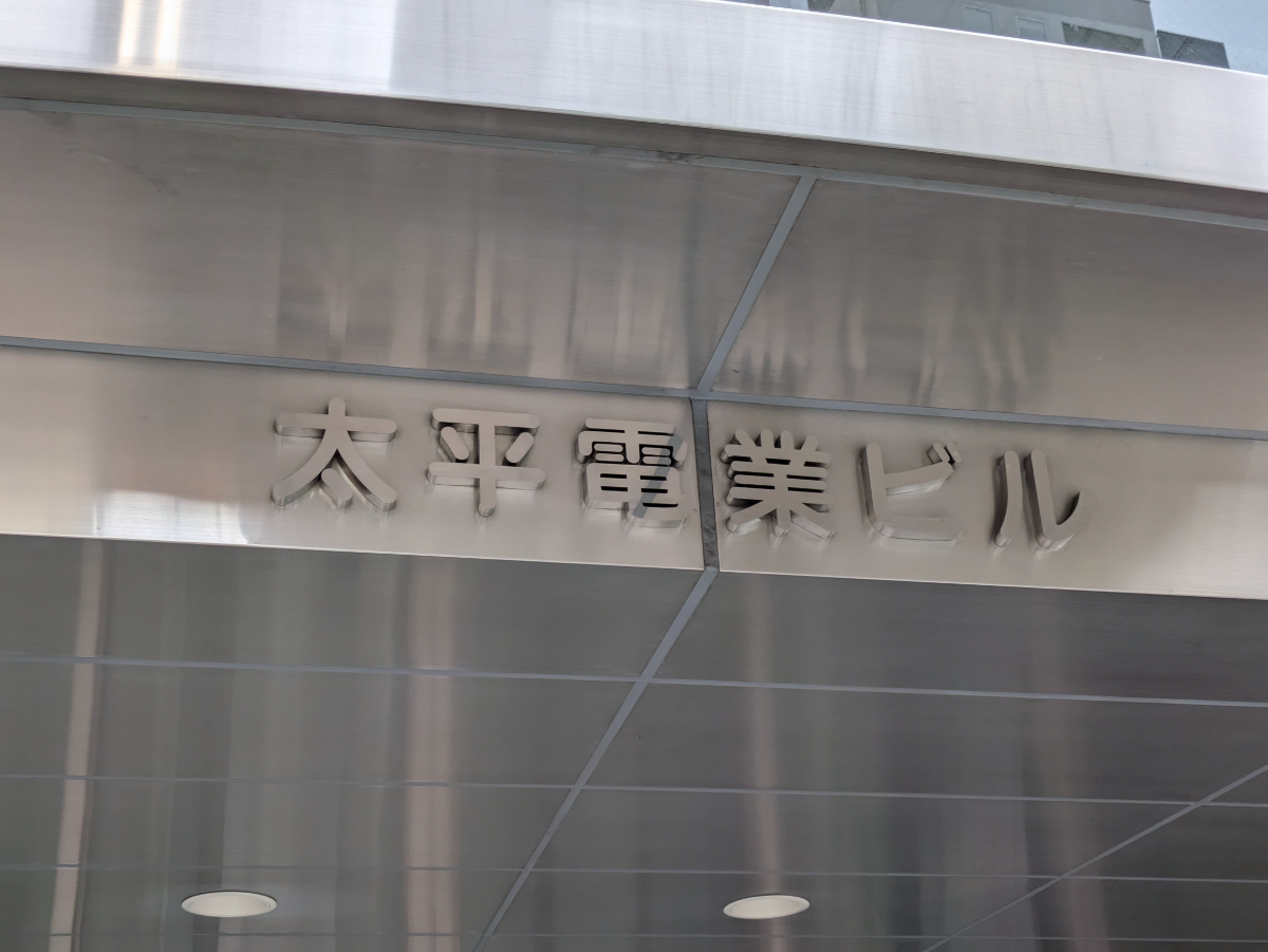 fresh/building/J00100396237_9
