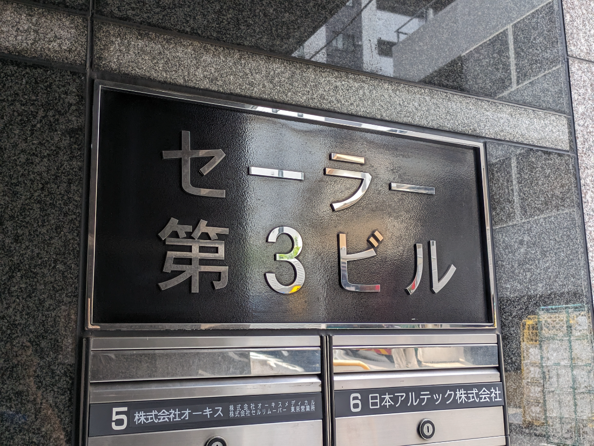 fresh/building/J00100396239_13