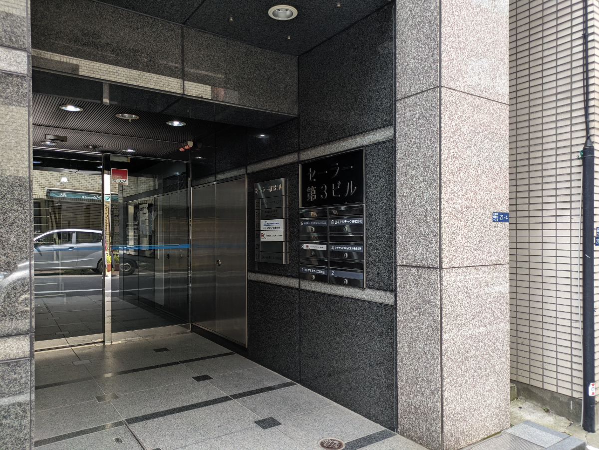 fresh/building/J00100396239_14