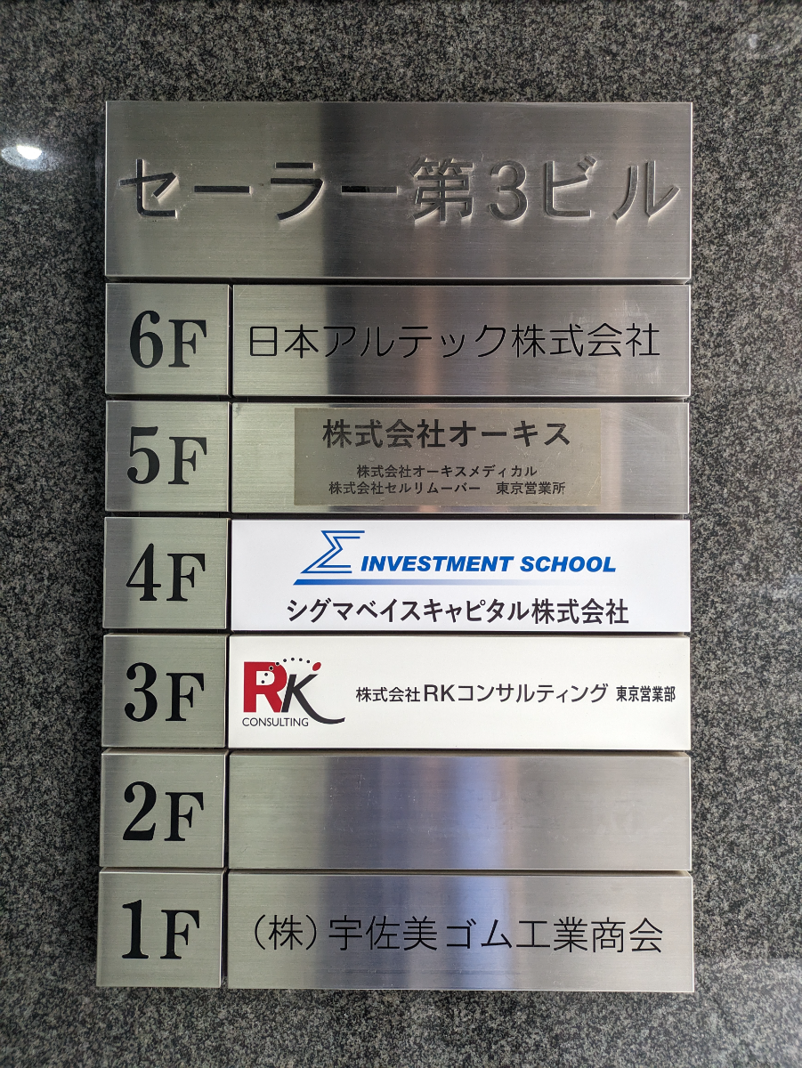 fresh/building/J00100396239_67