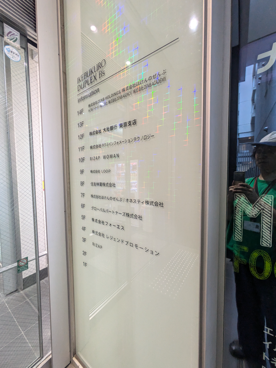 fresh/building/J00100396242_67