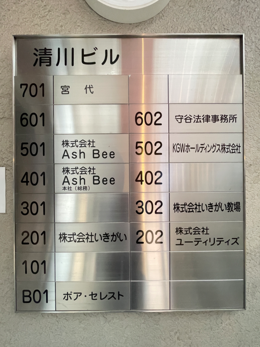 fresh/building/J00100396244_19