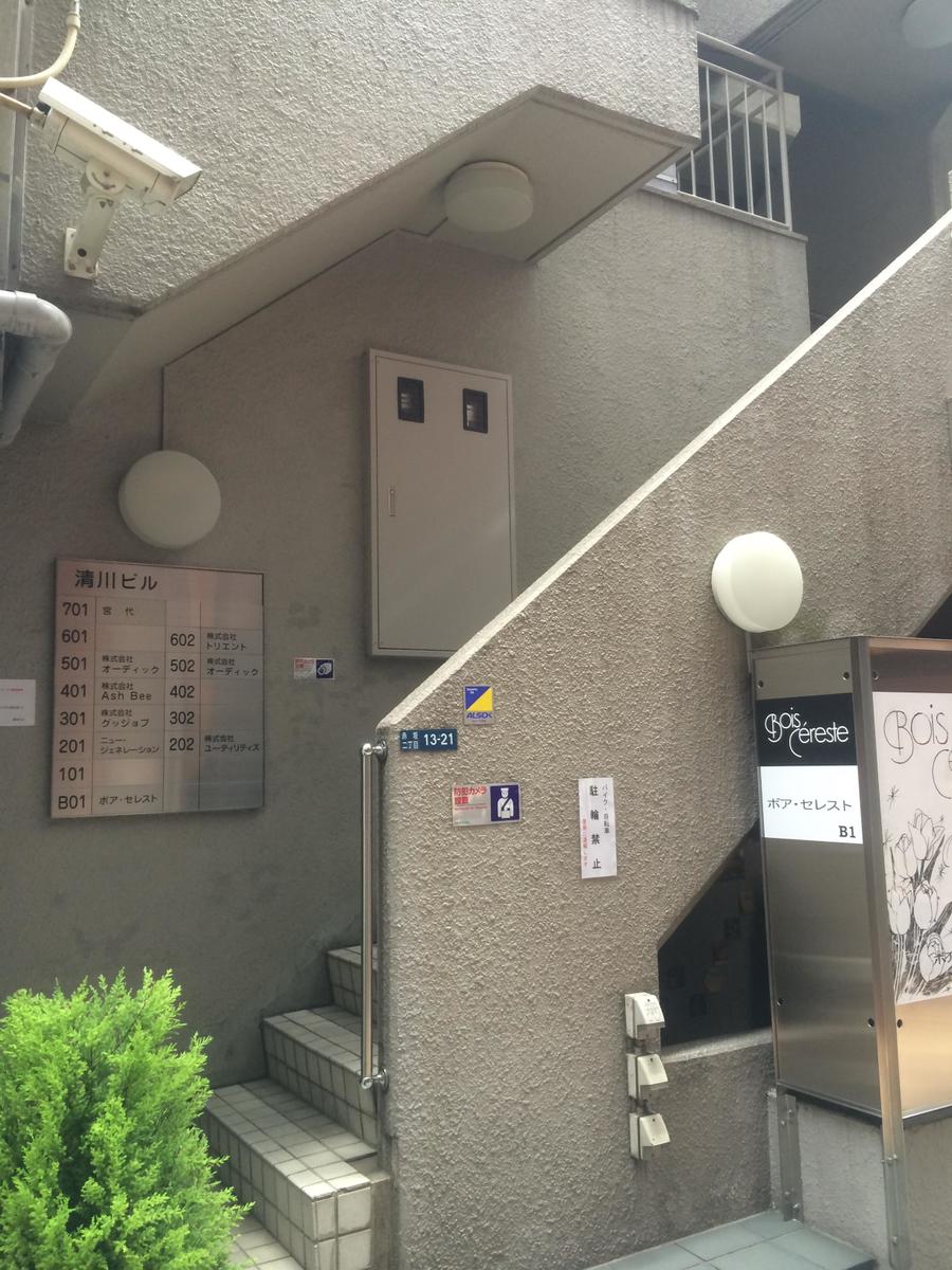 fresh/building/J00100396244_3