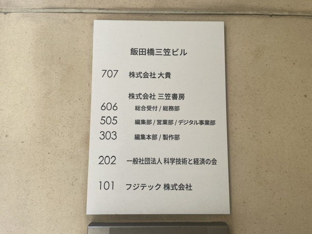 fresh/building/J00100396245_15