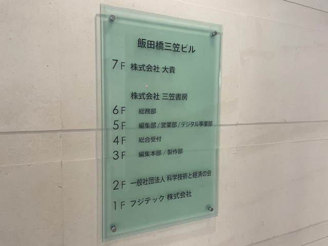 fresh/building/J00100396245_67