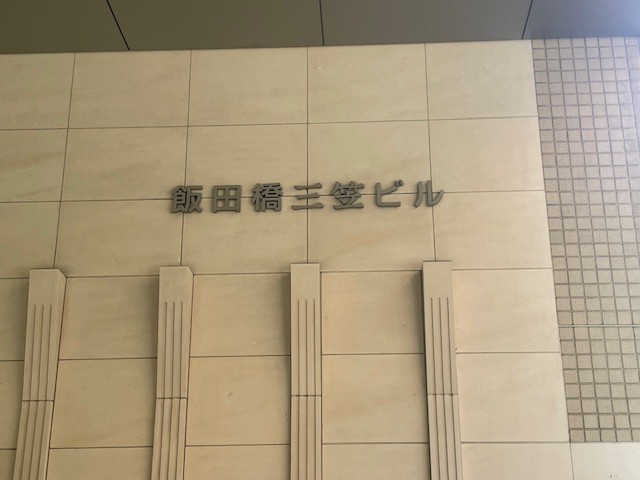 fresh/building/J00100396245_7