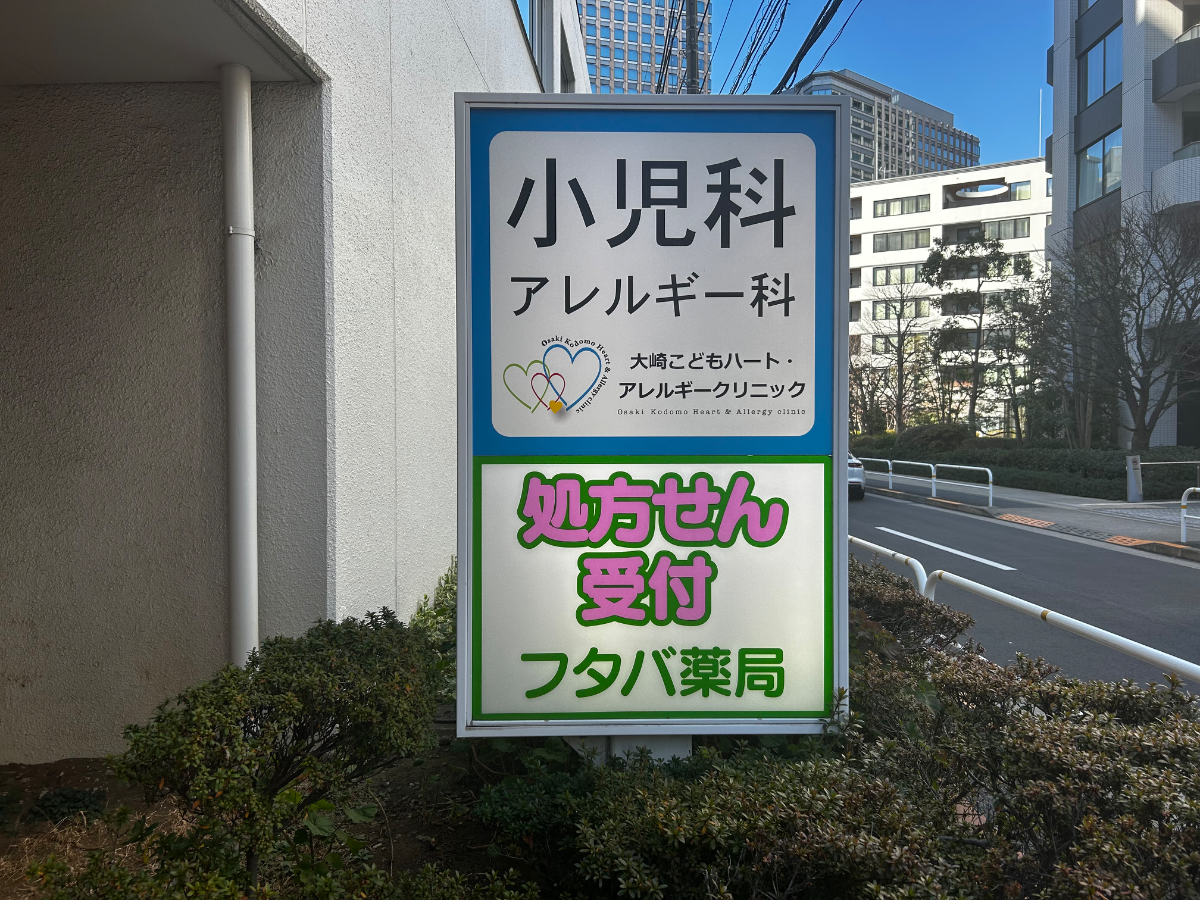 fresh/building/J00100396247_11