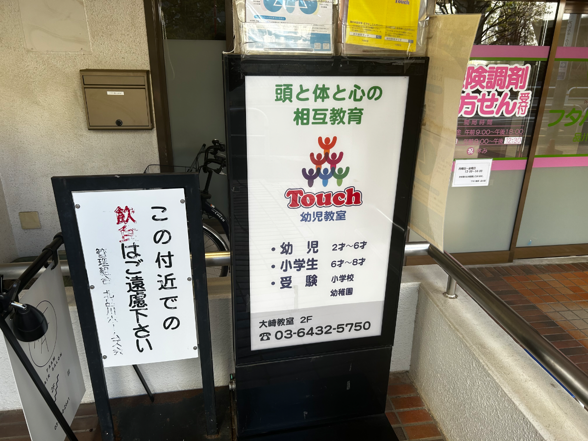 fresh/building/J00100396247_9