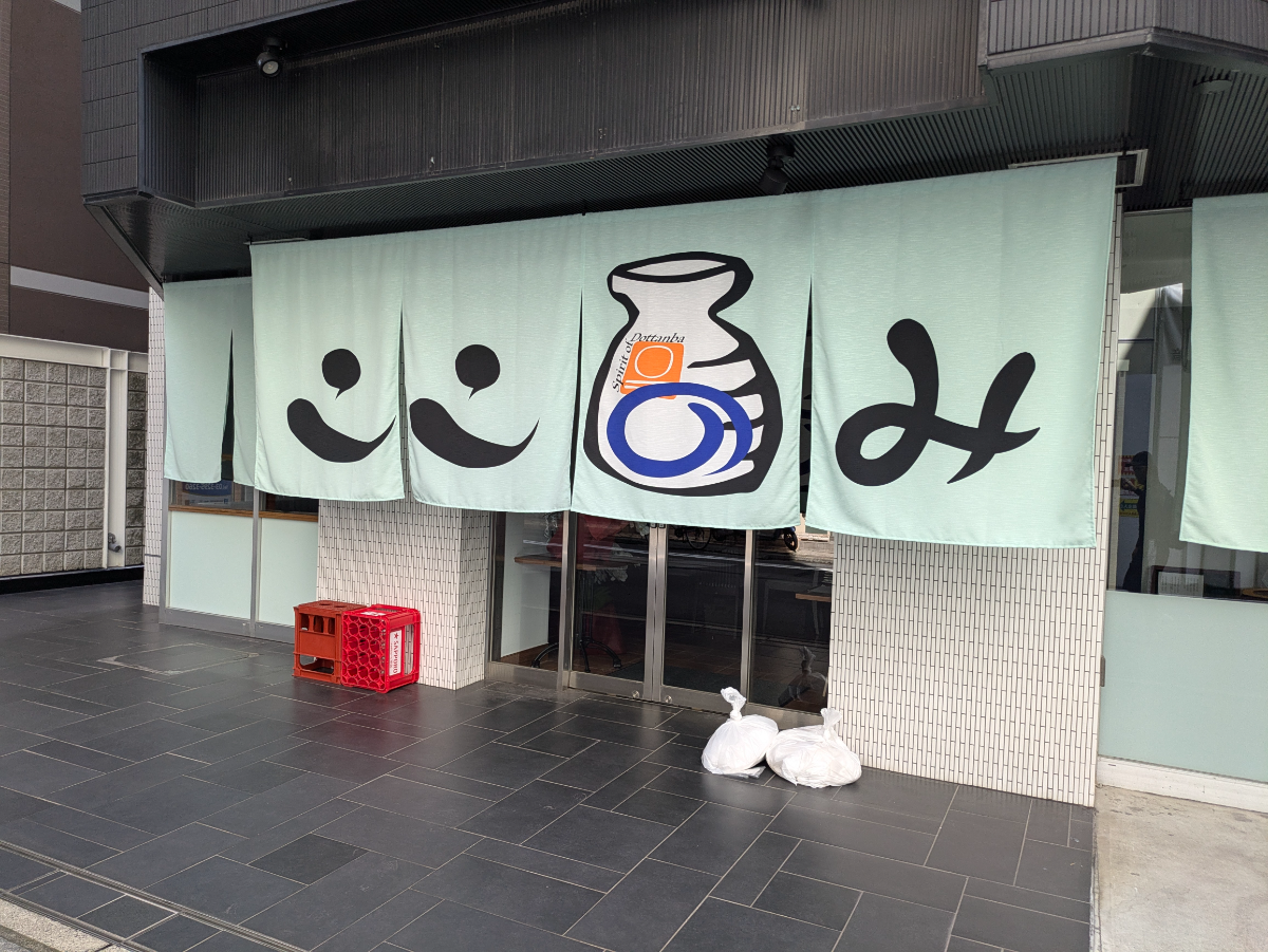 fresh/building/J00100396249_11