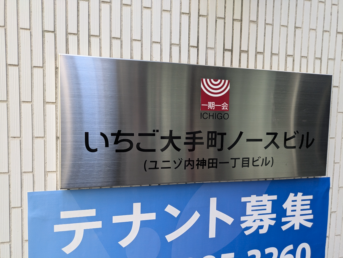 fresh/building/J00100396249_13