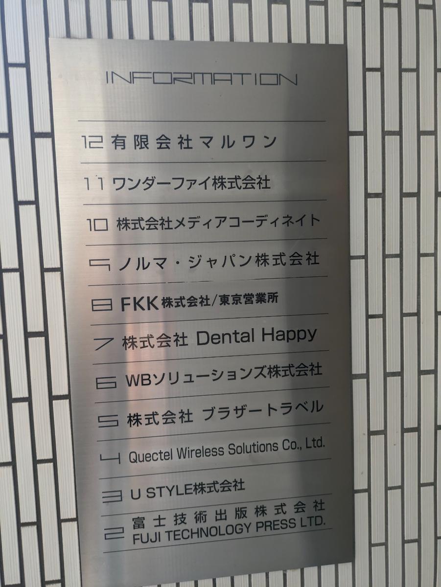 fresh/building/J00100396249_67