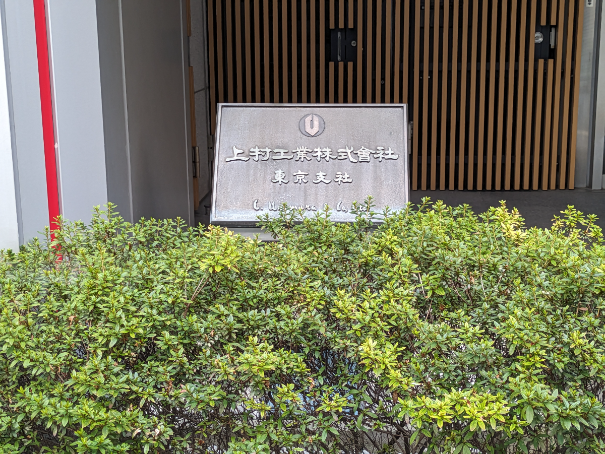 fresh/building/J00100396257_7