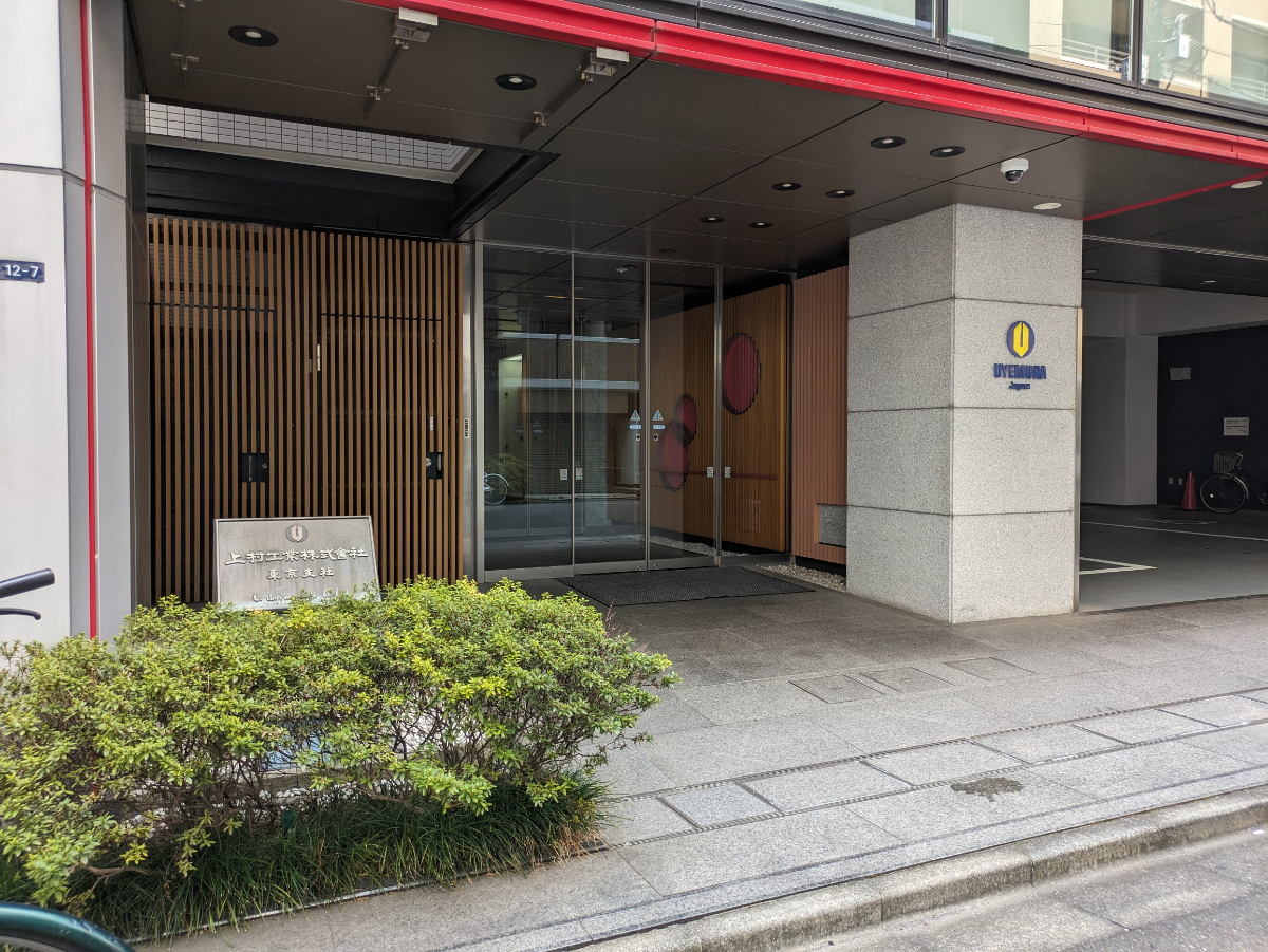 fresh/building/J00100396257_8