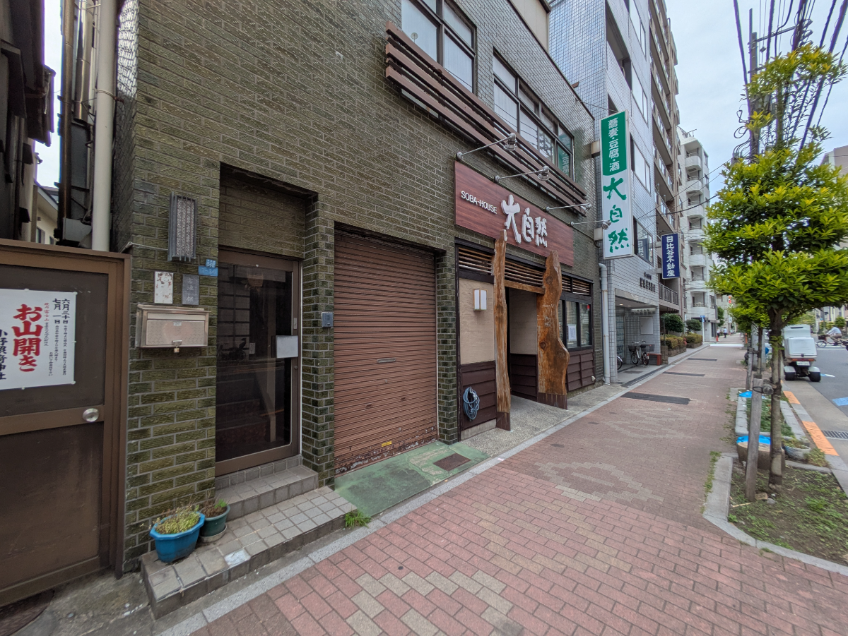 fresh/building/J00100396263_9