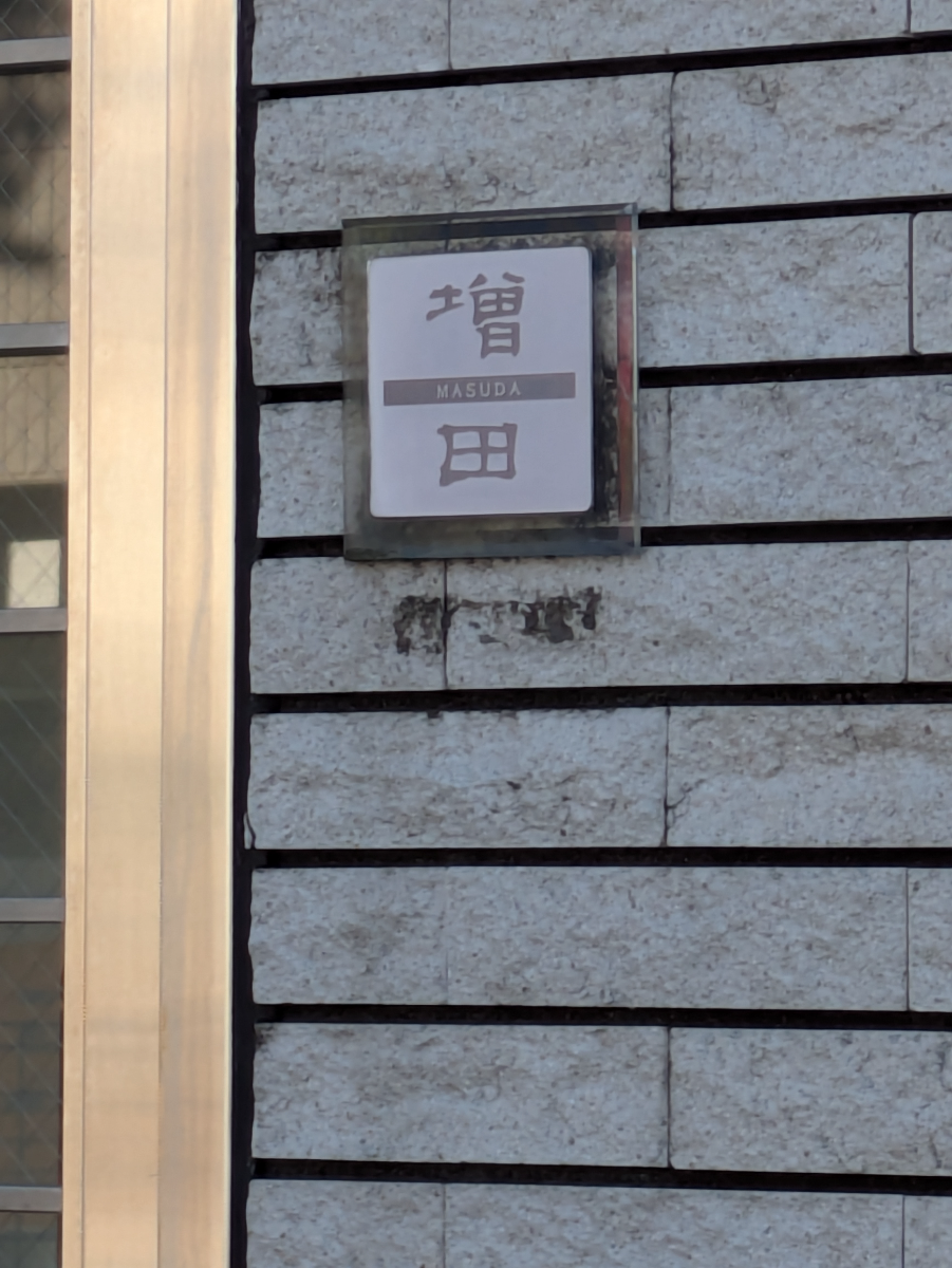 fresh/building/J00100396267_9