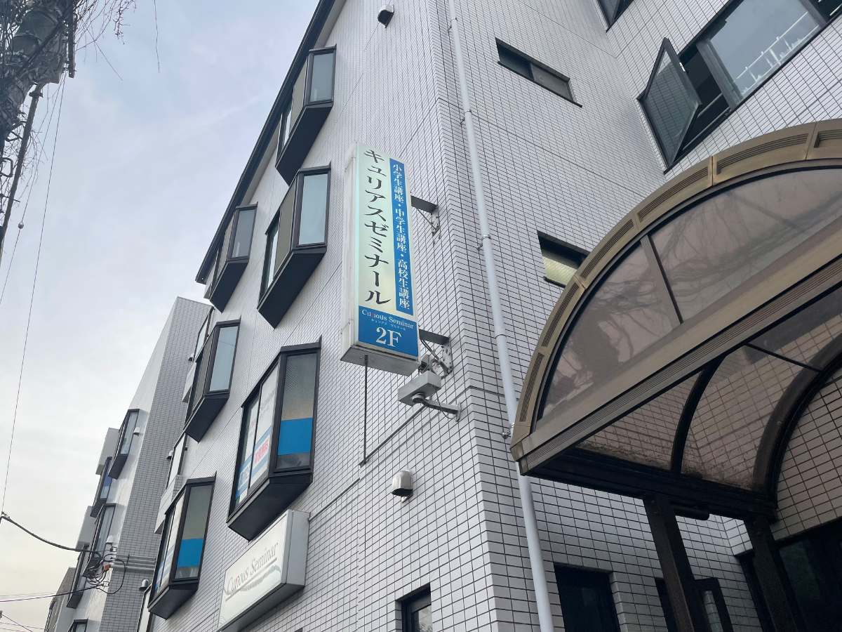 fresh/building/J00100396268_7