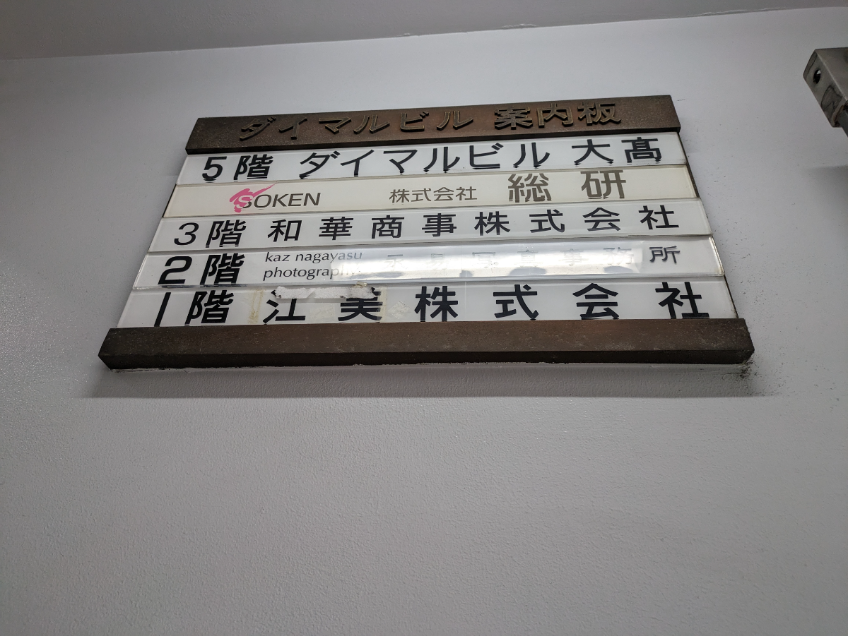 fresh/building/J00100396270_67