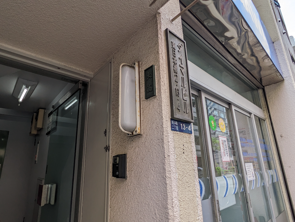 fresh/building/J00100396270_9