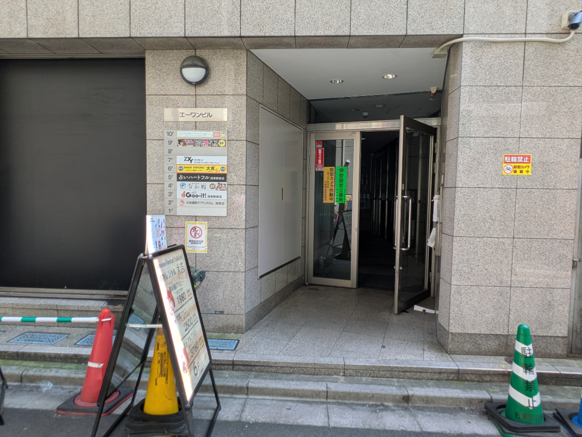 fresh/building/J00100396275_13