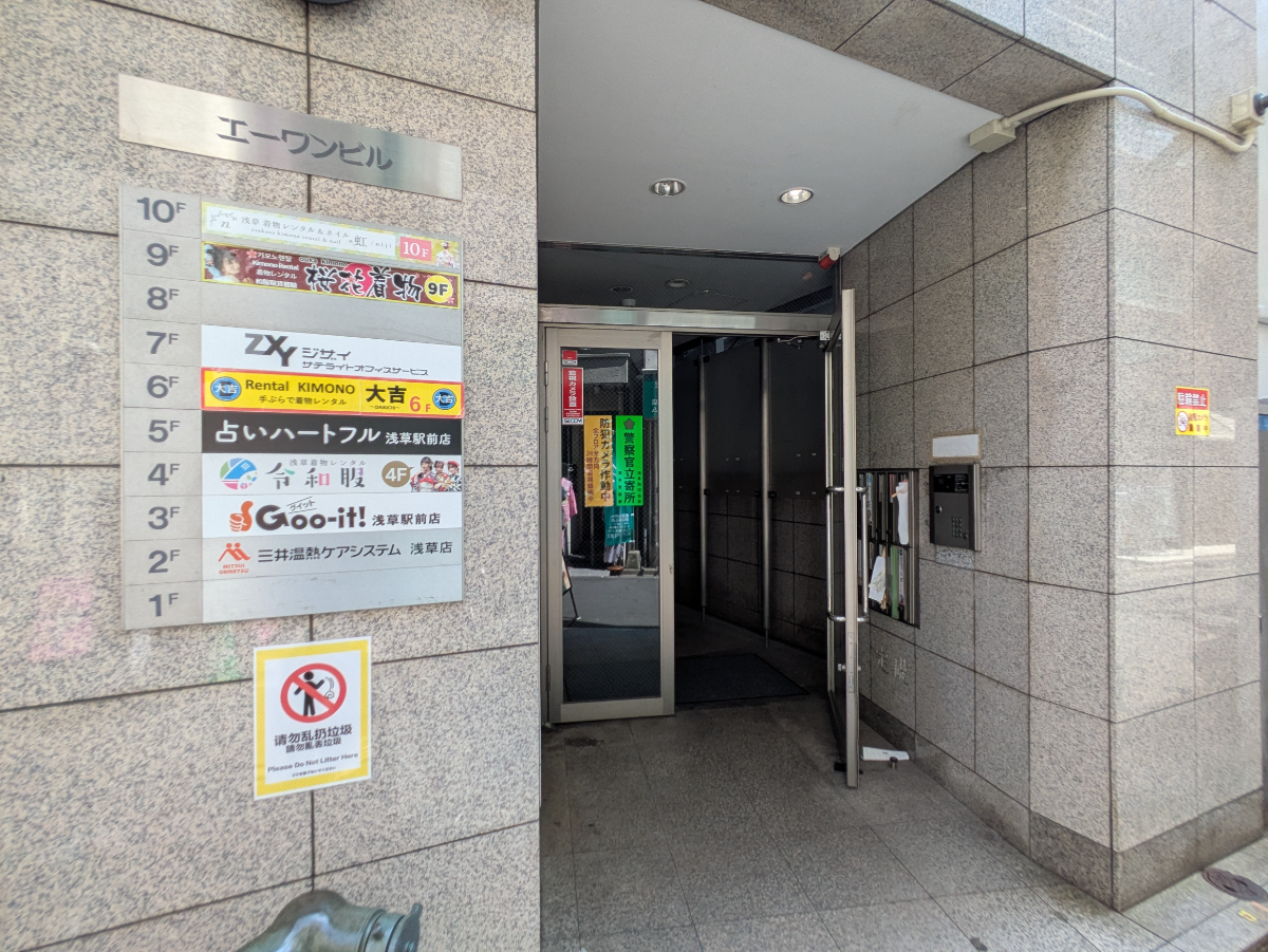 fresh/building/J00100396275_14