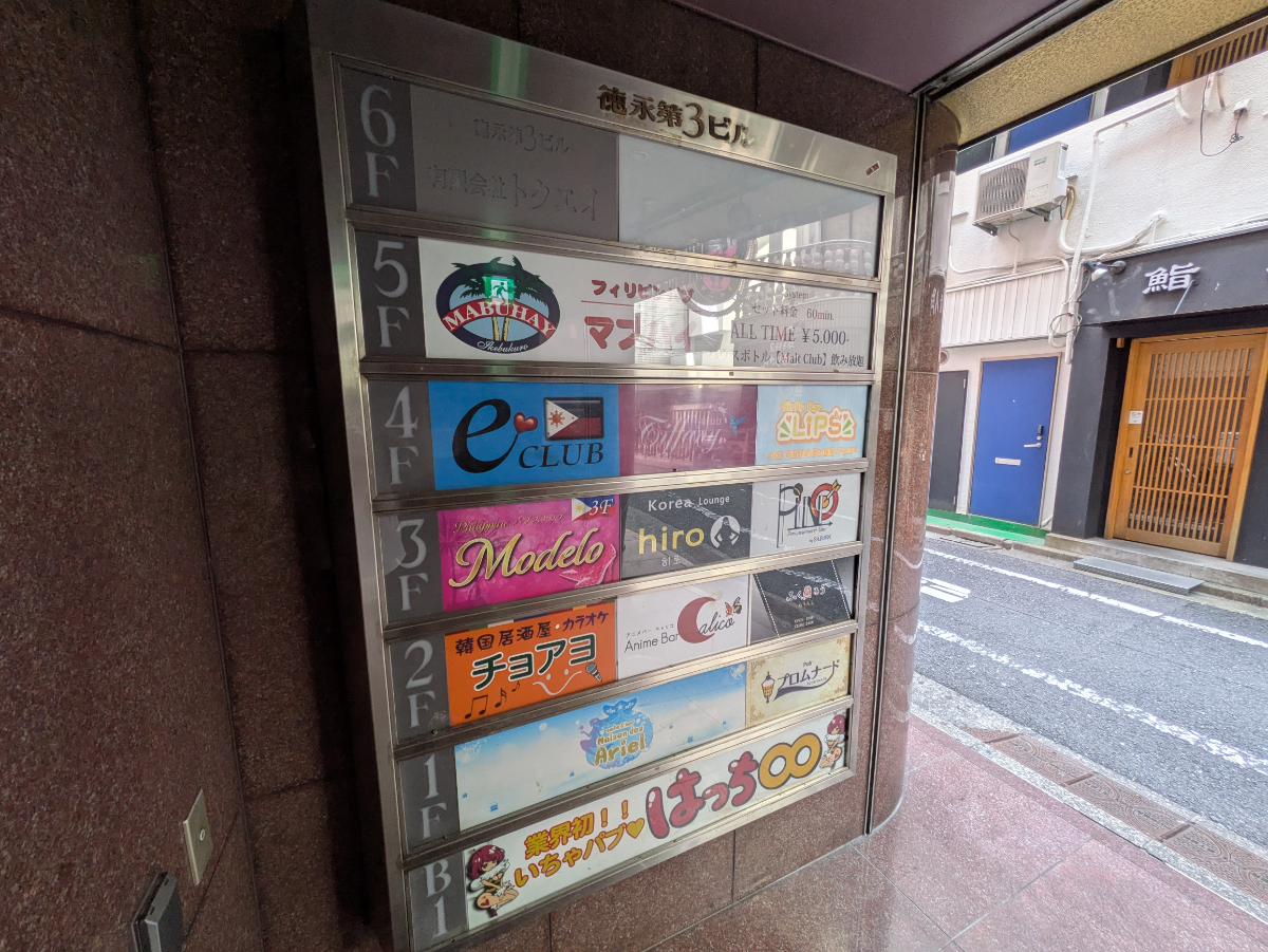 fresh/building/J00100396276_67
